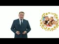 Поздравление министра образования и науки Алтайского края Максима Костенко с Днем детей