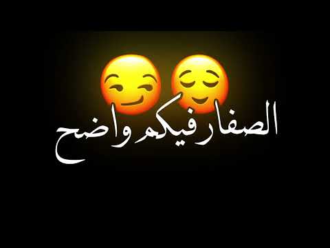حاله واتس كلب سيطو والجنيه سيدو ياقله حمو الطيخا  حمو الطيخا حلات واتس