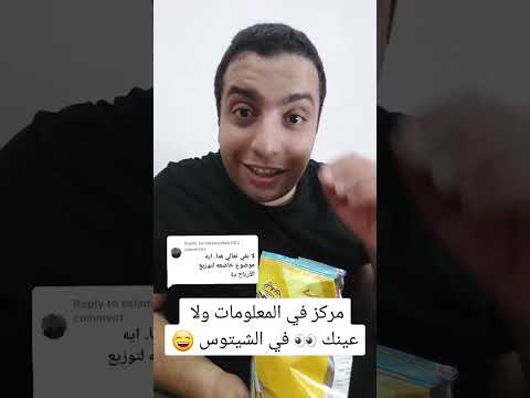 توزيع الارباح على العاملين بالقطاع الخاص اعرف حقك