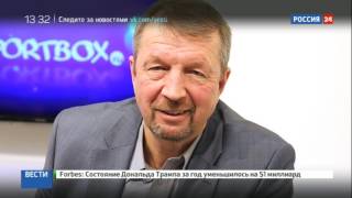 В Ледовом Дворце Спорта Цска, В Москве Простились С Комментатором И Тренером Сергеем Гимаевым !!!