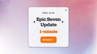 [Epic Seven] 10/27 Patch Preview (1-minute Summary)