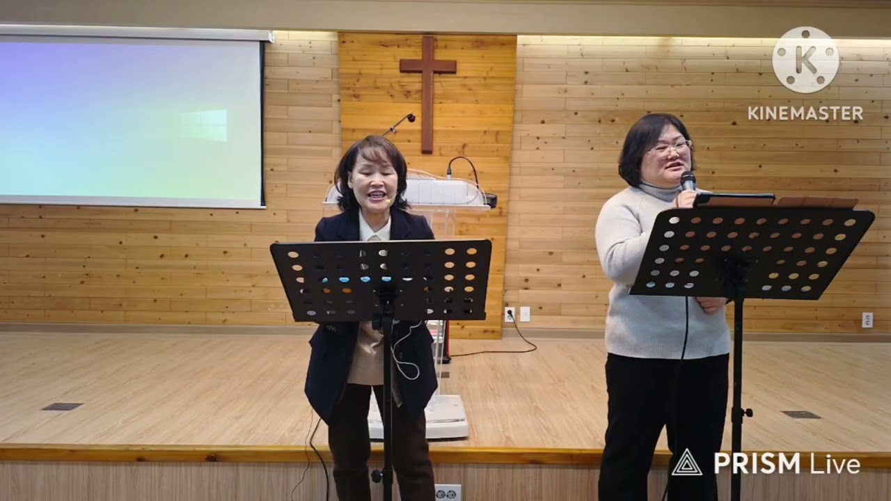 2026년 1월 11일 주일예배 찬양 