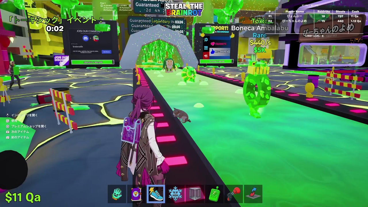 フォートナイトをひーちゃんがする