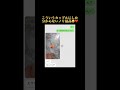 #恋愛#恋心#カップル#ドラマ#恋愛ドラマ#夫婦#両思い#片思い#恋愛相談#恋人￼