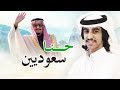 شيلة   حنا سعوديين وافهم ياغشيم   أداء فهد بن فصلا   جديد     