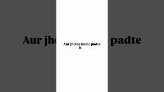 Hamare Reaction Badal Jaate Hai#Shorts #ChemisMeme #StudentLife #FunnyShorts #relatable #ScienceMeme