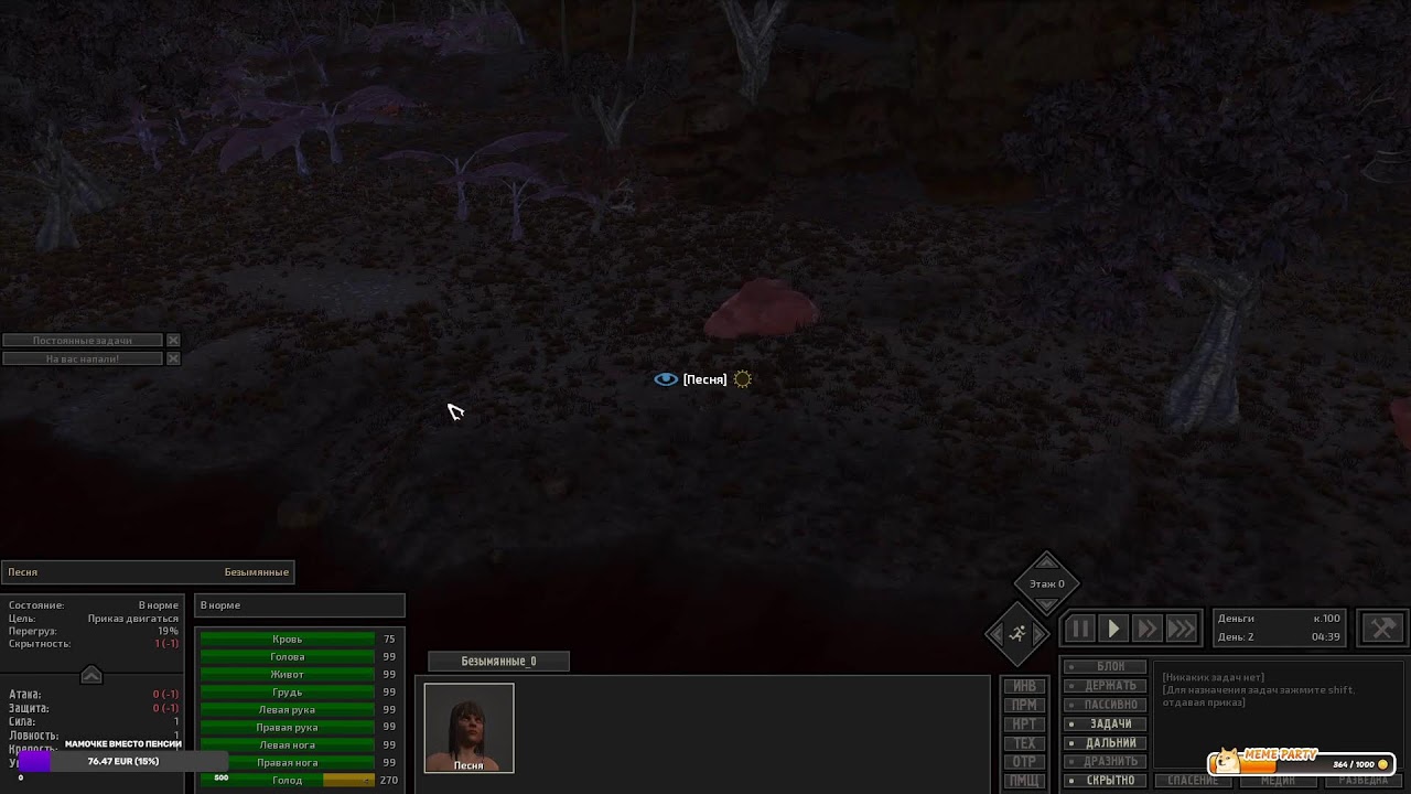 Kenshi: Омагад, я таки запустил эту игру снова ч.1