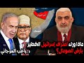 ماذا وراء اعتراف إسرائيل الخطير بأرض الصومال 