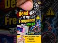 Dead ☠️ Mobile repair testing | mobile repairing course | chip level advance course #mobilegaming