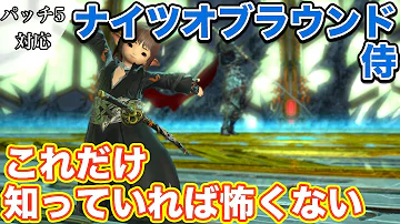 ナイツ オブ ラウンド 攻略 ナイツ オブ ラウンド 攻略