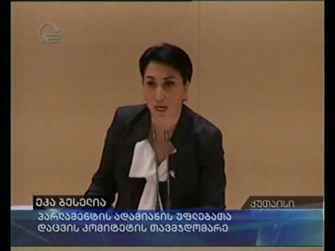 პოლიტპატიმარი და პოლიტდევნილი