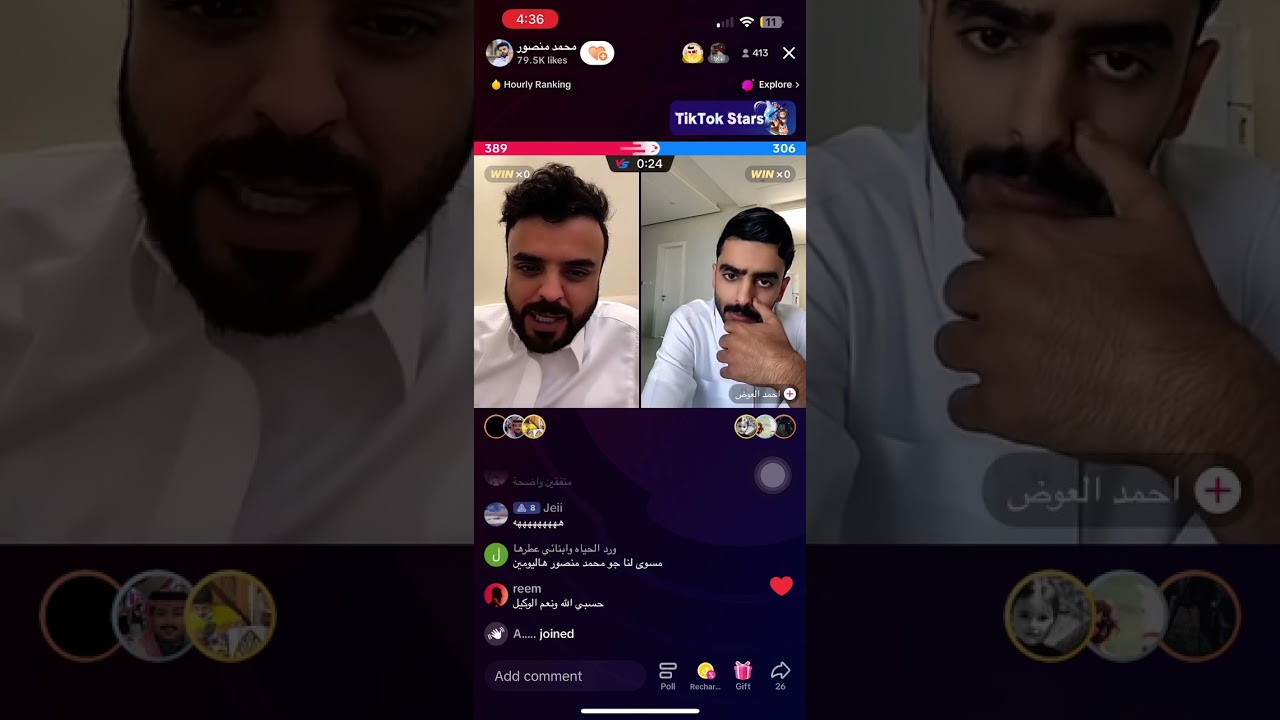 بث محمد منصور مع احمد العوض و نقاش عن سامي الجعوني و قناه الواقع