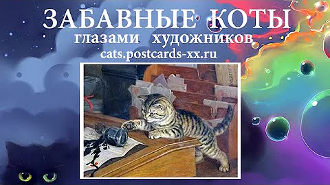 -   Frank Paton :: Funny cats - artist draws