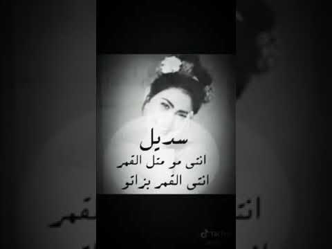 حالات واتس اسم سديل