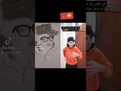 هذا ما يسمي بالتنمر فن كاريكاتيري