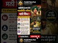 ਗਰੀਬੀ ਨੂੰ ਮਾਤ ਦੇ ਕੇ ਫੌਜੀ ਬਣਿਆ ਸਨੀ ਸਿੰਘ | ਬਰਨਾਲਾ ਲਈ ਮਾਣ ਦਾ ਪਲ #punjabinews