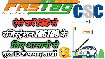 CSC Se fastag registration Karen/Fastag registration process for CSC new process apply