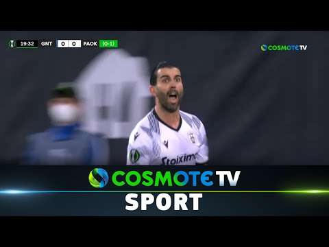 Γάνδη - ΠΑΟΚ 1 - 2 | Highlights - UEFA Europa Conference League 21/22 - 17/03/22 | COSMOTE SPORT HD