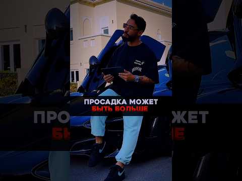 Заработал на связке