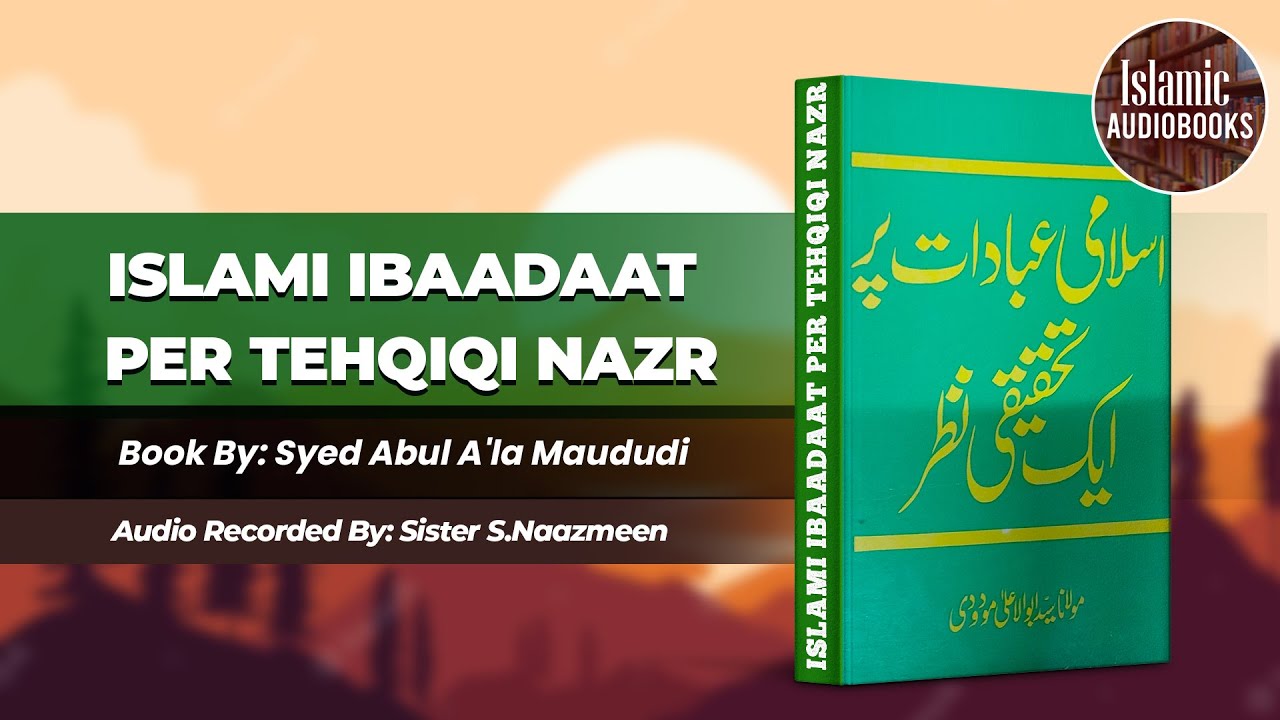 islami-ibaadaat-per-ek-tehqiqi-nazr-book-by-syed-abul-a-la-maududi