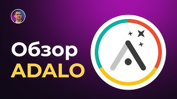 Обзор No-code платформы Adalo: преимущества и недостатки
