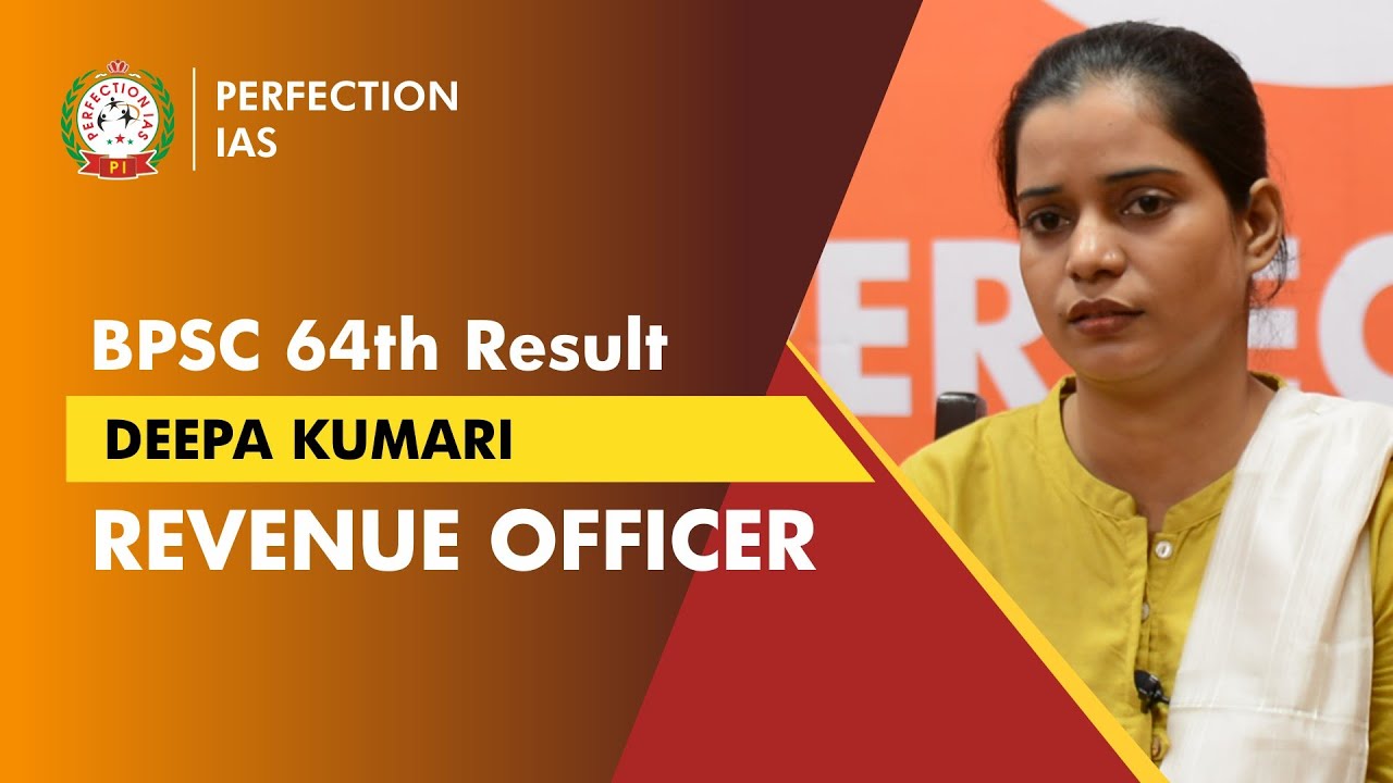 BPSC 64 TOPPER || DEEPA KUMARI,REVENUE OFFICER || MOCK INTERVIEW ...