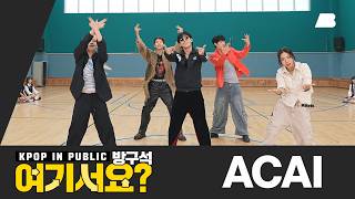 [ROOM 101 HERE?] CORTIS - ACAI | Dance Cover