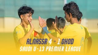 أهداف براعم النصر 4 - 1 أحد | دوري درجة البراعم 23-24 |  Al Nassr U13 Goal against Ohod 💛