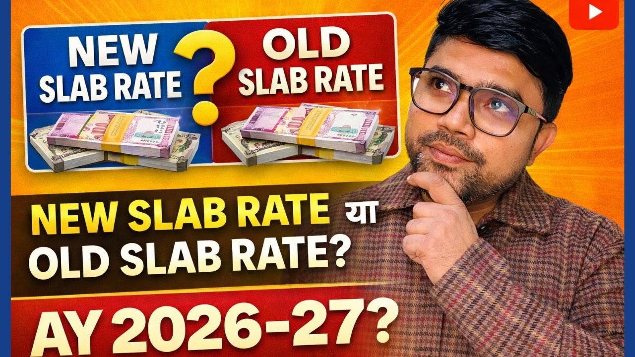 New Slab Rate For 2025-26 | New Regime slab Rate 26-27 | New Regime ke ...
