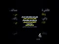 قل لي شلون اعوفك واقدر انساك الايك واشتراك بلقناه
