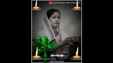 Kati bihu special WhatsApp status || কাতি বিহুৰ হিয়া ভৰা শুভেচ্ছা থাকিল ।।