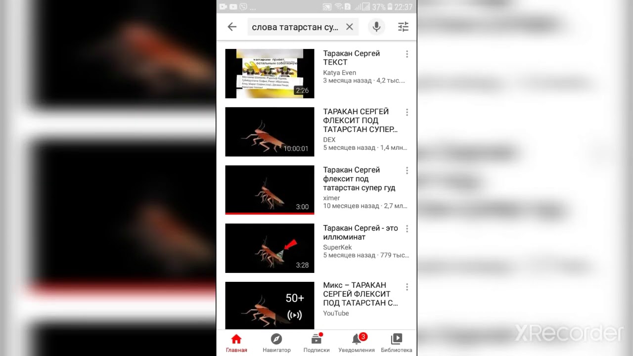 The best tina turner текст. текст песни супер гуд. супер алиса татарстан супер гуд. татарстан супер гуд. текст песни супер гуд.