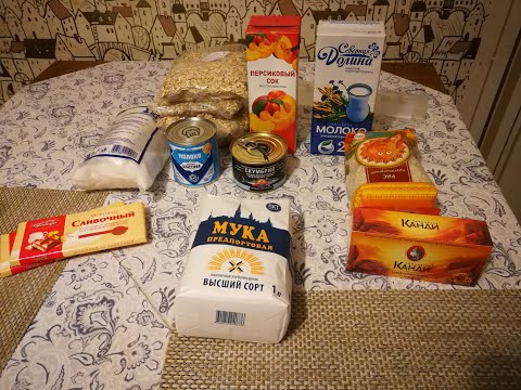 Продуктовый набор из детского садика на время карантина