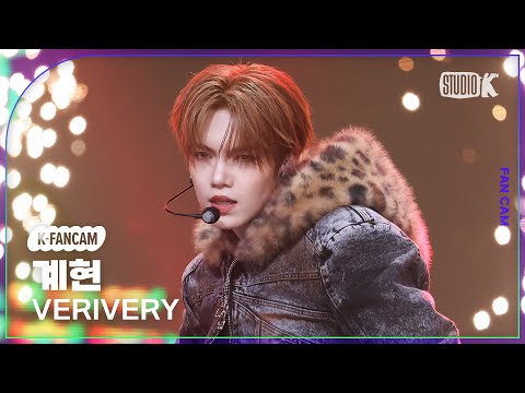 K-Fancam] 베리베리 계현 직캠 'RED (Beggin')' (VERIVERY GYEHYEON