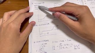 【大学あるある】超分かりにくいタイプのオンライン授業【物理/統計力学/授業】