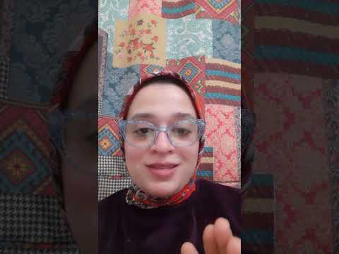 ارجو امعان النظر