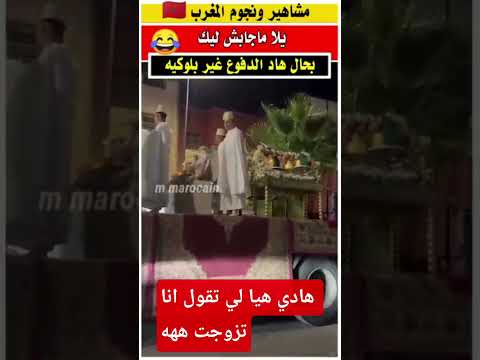 دفوع ناضي كنادي داتو داتو والله ماخلاتو ههه