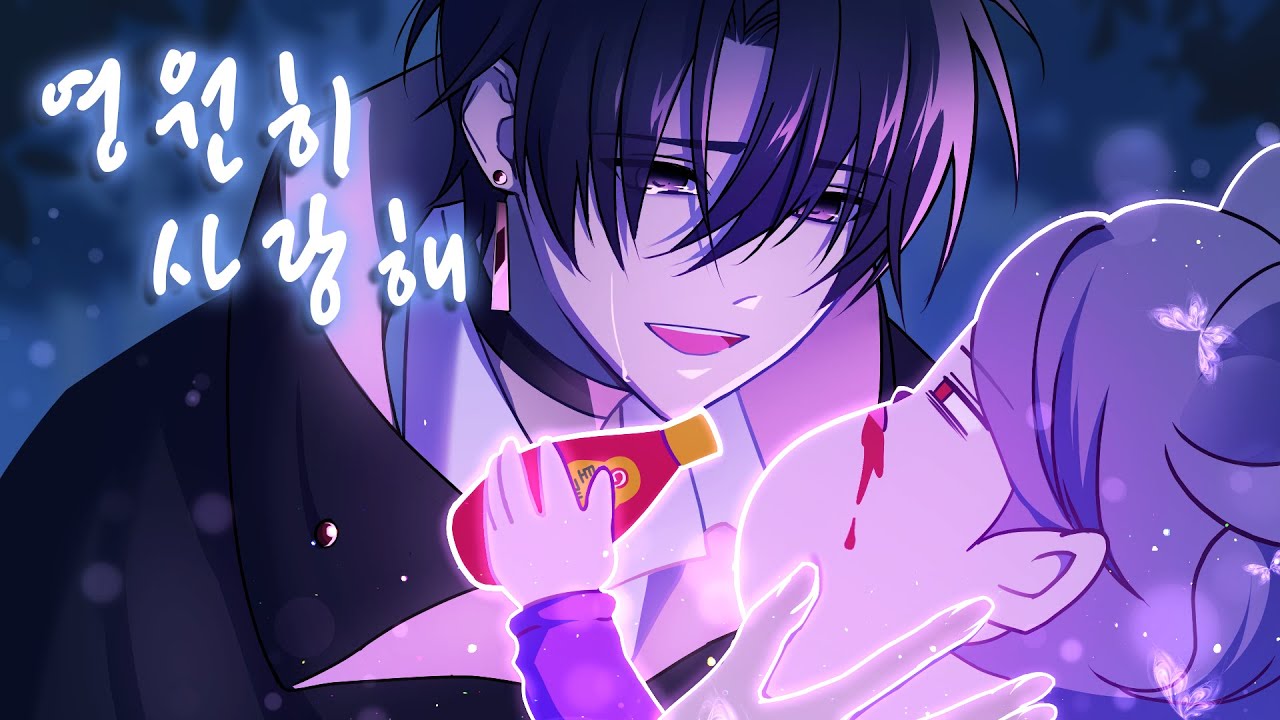 인간을 살리는 마법은 금기라구! stardew valley