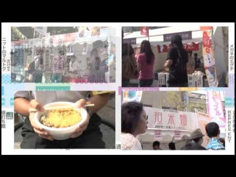 食の祭典食べマルシェ