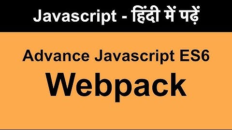 javascript | basic webpack configuration in hindi