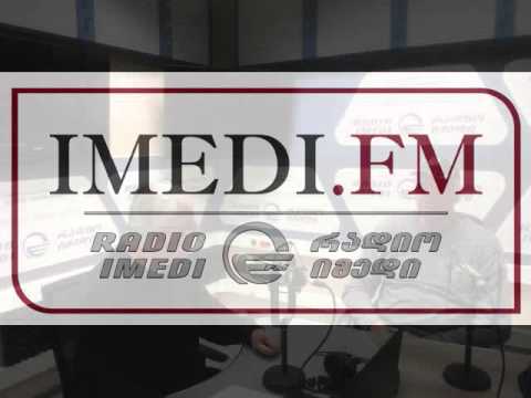 ქართული კალათბურთი - მისი წარსული, აწმყო და მომავალი/“სპორტტაიმი“/რადიო იმედი, Radio Imedi