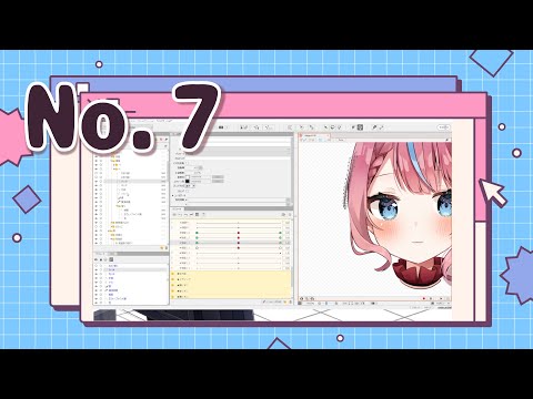Professional Live2D Creation Process! #07Model: Shikibu Meguri Illustrator: Pirose