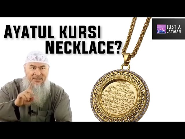 Amazon.com: ZKDC Islam AYATUL KURSI stainless steel 60 cm chain necklace  muslim Allah jewelry: Clothing, Shoes & Jewelry