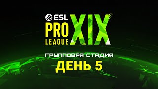 [RU] Astralis vs Team Vitality | MOUZ vs Complexity | ESL Pro League Season 19: Semi-finals | BO3