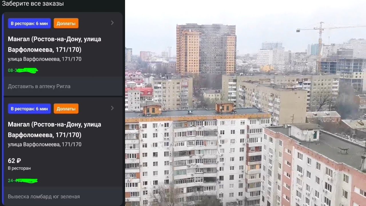 Как я работал в Деливери Клаб пешим курьером. Деливери Клаб Ростов ...