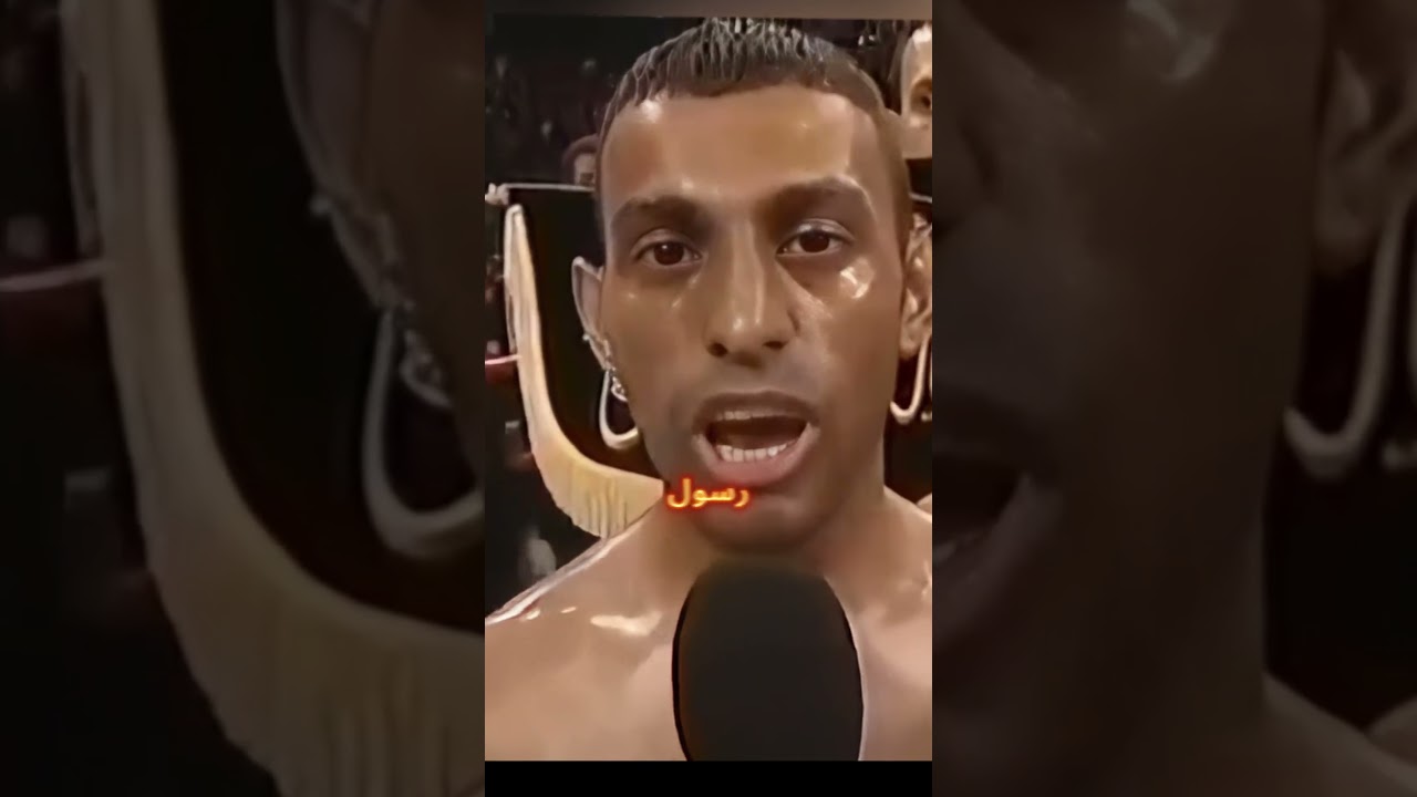 Prince Naseem - "God is the Greatest"  #boxing #motivation #sports #miketyson #god #allahuakbar