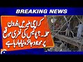 Karachi Latest Update Malir Shrafi Goth Mein Dhamaka Geo News Karachi Latest Update Malir Shrafi Goth Mein Dhamaka Geo News