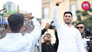 18 August 2025 Akashvani Live news | আকাশবাণী কলকাতা স্থানীয় সংবাদ। আকাশবাণী বাংলা সংবাদ