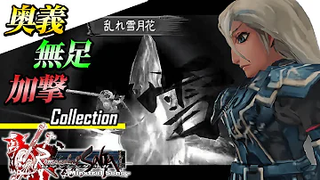 ロマンシングサガ ミンストレルソング Pure Guardian Claudia A ロマンシングサガ ミンストレルソング Pure Guardian Claudia A