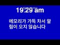 Call
